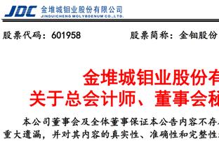 记者：杨帅没通过成都董事会决议转会蓉城失败，已回到河南队